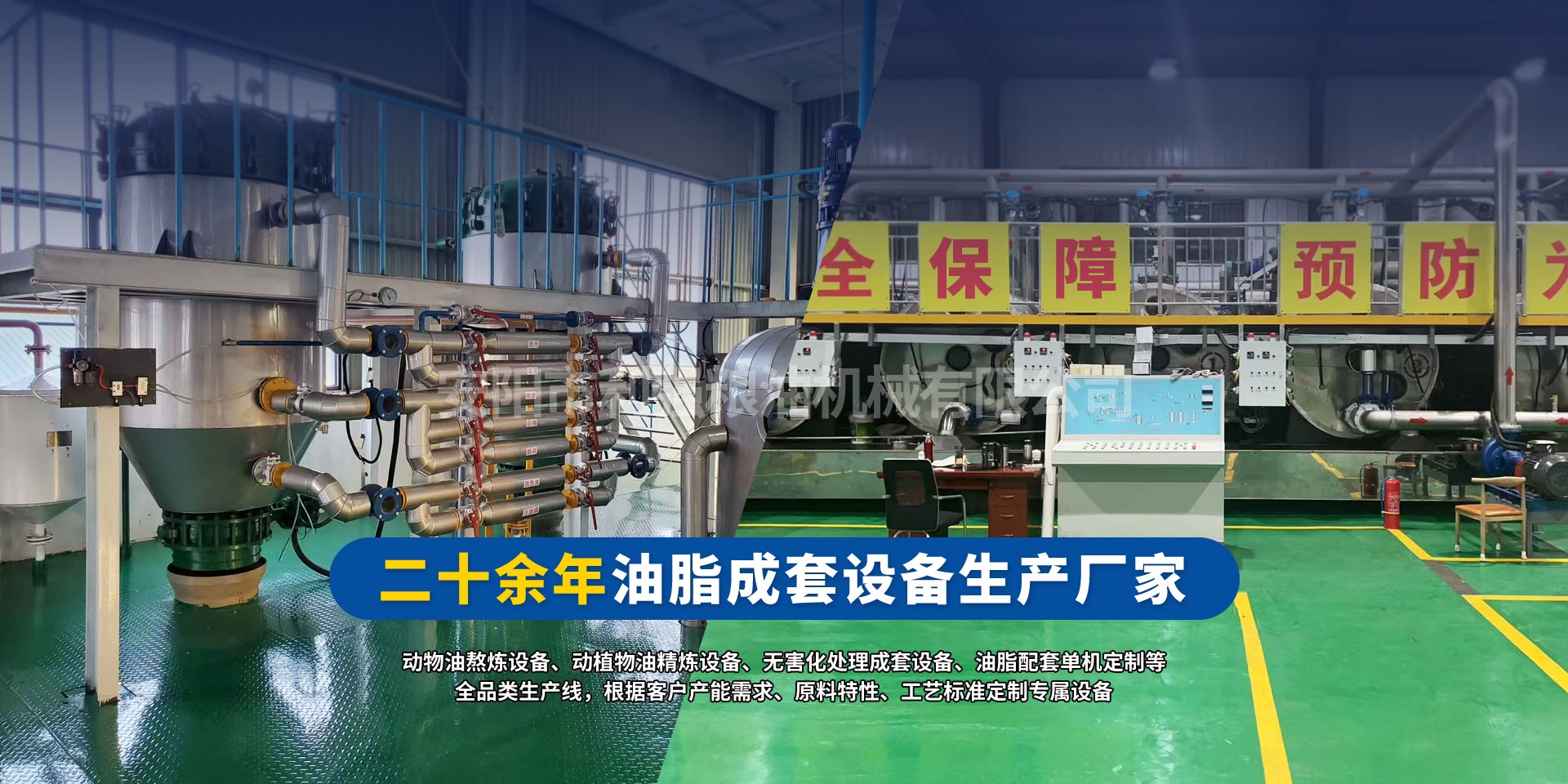 安陽市利強(qiáng)糧油機(jī)械有限公司