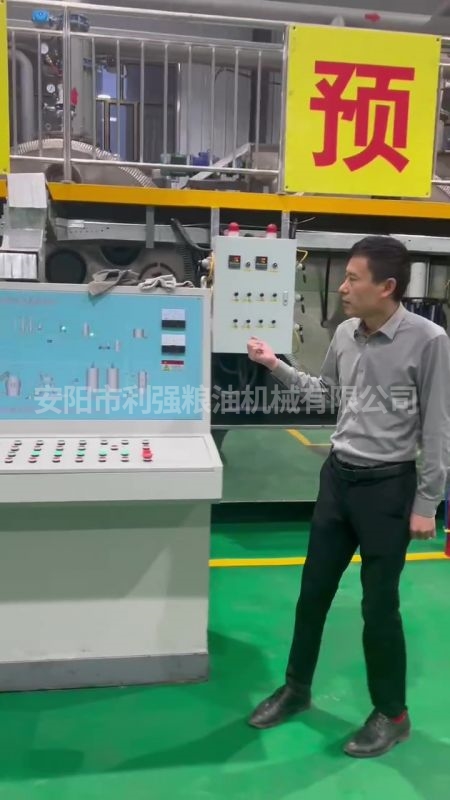 山西100噸熬煉生產線